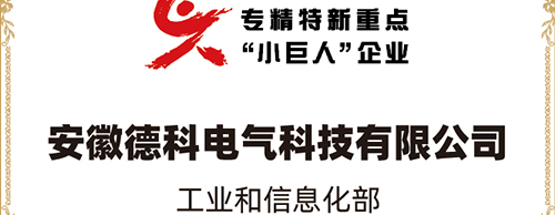 EVOTEC ha sido reconocida oficialmente como una 